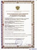Дэнас официальный сайт denasolm.ru ДЭНАС-ПКМ (Детский доктор, 24 пр.) в Одинцове купить