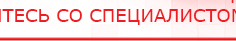 купить Практическое руководство по динамической электронейростимуляции - Печатная продукция Дэнас официальный сайт denasolm.ru в Одинцове